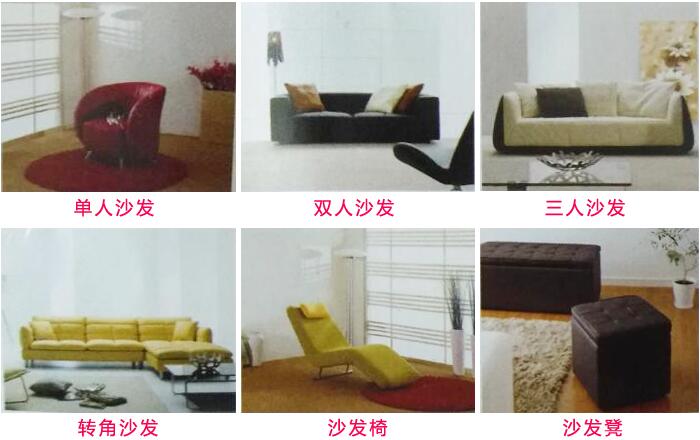 大小戶型客廳都需要布置哪些家具？