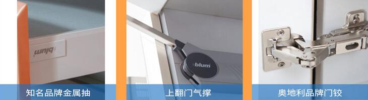 櫥柜材質(zhì)與門鉸細節(jié)圖