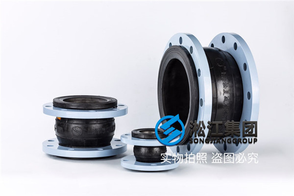 珠海殼牌潤(rùn)滑油工廠橡膠軟連接合同案例